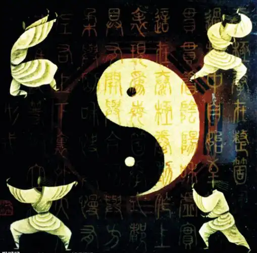 一天学会"太极"(第十期)-在线订票-互动吧