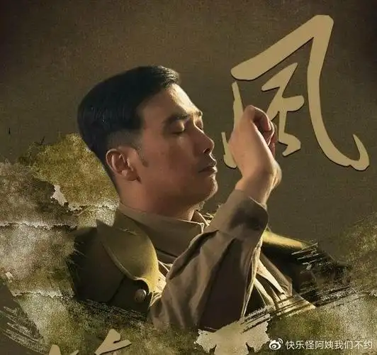 "谍战教父"柳云龙新剧官宣,编剧比于和伟主演还博眼球