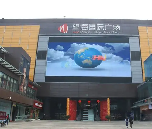 望海国际广场