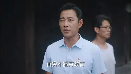 《江山如此多娇》分集速看,罗晋联手袁姗姗展现脱贫中的青春力量