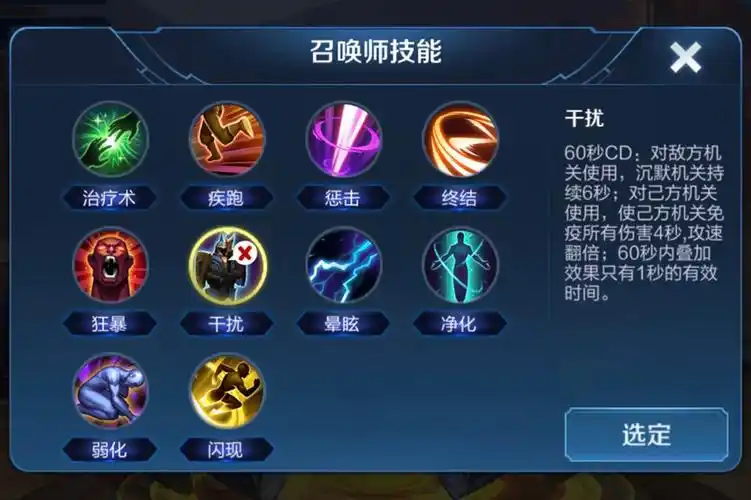 王者荣耀喜欢玩硬辅的玩家们一定要带这个技能