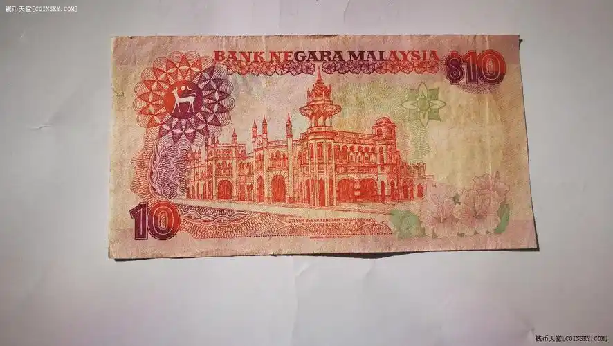 钱币天堂·交易区详情·马来西亚老版5元2张 10元一张
