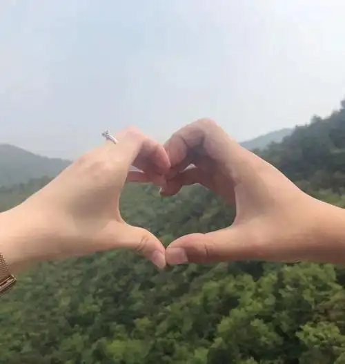 我们对着天,对着山,许下了承诺 用照片记录下了比心的时刻!