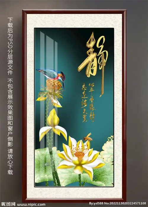 732_1024竖版 竖屏