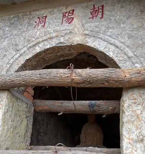 敢在"泰山老奶奶"地盘上另立山头的必是大有来头吧?