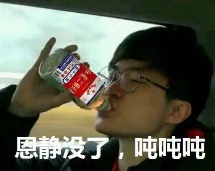 "你皮任你皮,恩静大肚皮"来说说电竞魔王faker的那些事