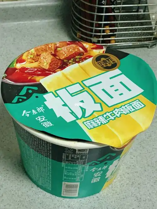 今麦郎 速食板面90-疫情居家隔离随便在小区楼下的超市买的看着是