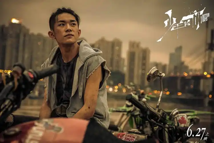 《少年的你》小北剧照1080x2160分辨率查看