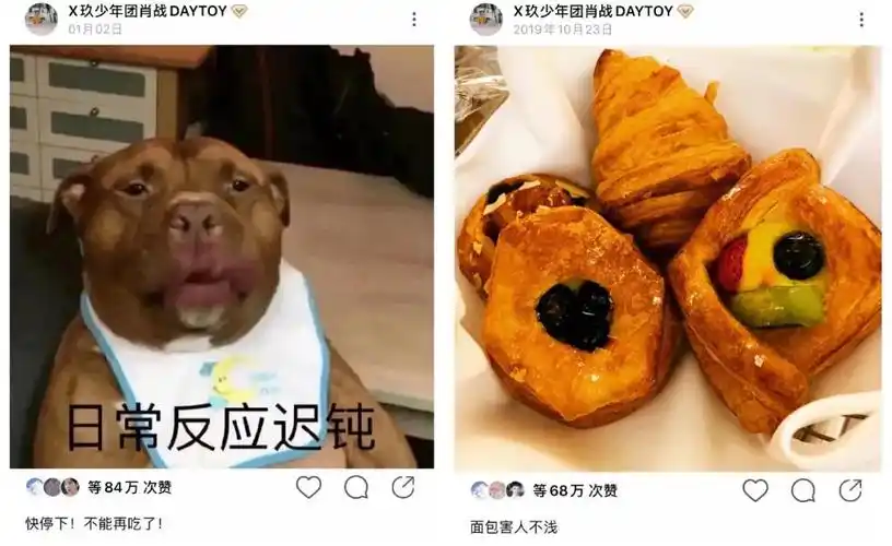 肖战喜欢薯片,据说一次可以吃十包薯片;喜欢酥皮小面包,从绿洲上的