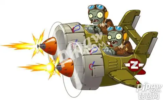 植物大战僵尸2双舱飞行僵尸