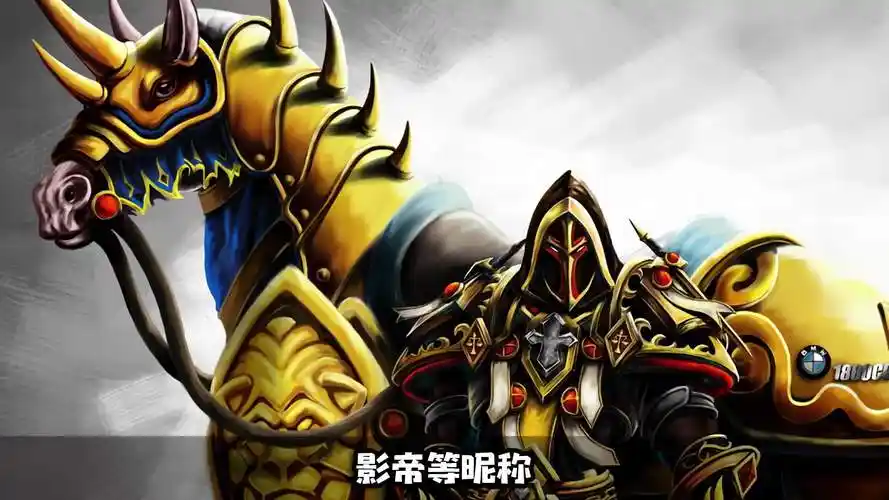 魔兽世界9.0全职业练级天赋推荐圣骑士篇:影帝请开始你的表演!