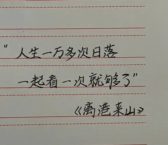 值得摘抄的神仙句子