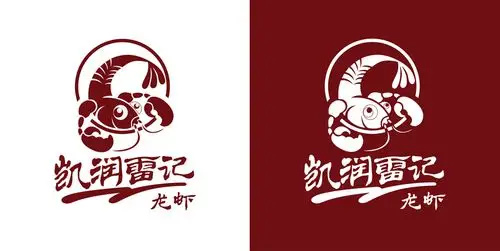 《凯润雷记龙虾》设计logo_logo设计_商标/vi设计_一品威客网