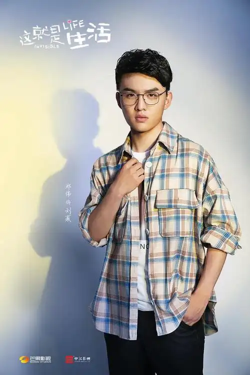 爱上你治愈我疗愈心伤郑伟还原考生的烦恼