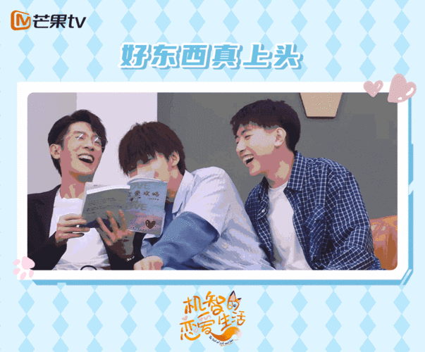 季肖冰醋意大发怒扇情敌狐狸夫妇再吻定情