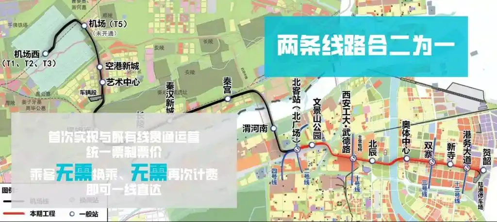 p>西安地铁14号线(xian metro line 14),是 a target="_blank" href