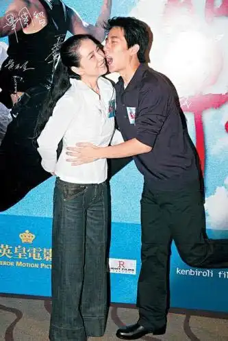 林凤娇与房祖名