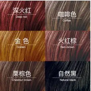 棕色是有点黄有点红的,请想象一下栗子的颜色,比它在黄点,咖啡色比