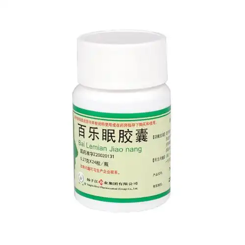 药房直售扬子江百乐眠胶囊027g24粒滋阴清热养心安神入睡困难多梦易醒
