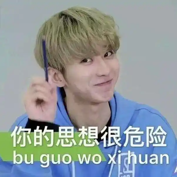 百分九表情包(上)