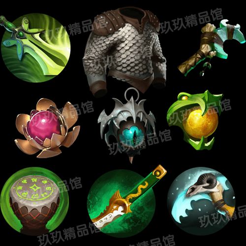 ps文件 手机游戏素材透明底 dota2装备魔法杖 刃甲跑鞋 枯树枝