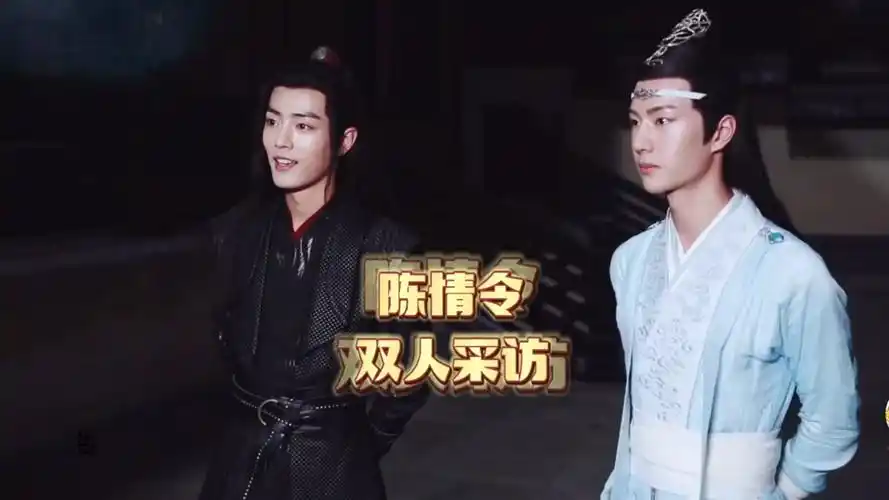 王一博肖战采访甜咸粽子 - 抖音