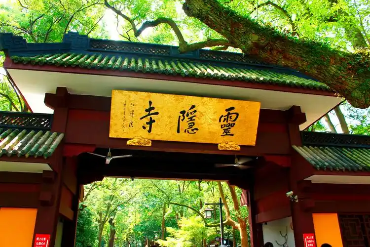 杭州灵隐寺