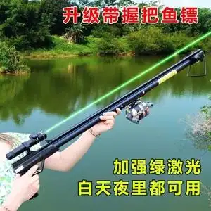 射鱼神器打鱼专用枪鱼鳔枪高精度激光捕鱼枪新款tb6583756100同款