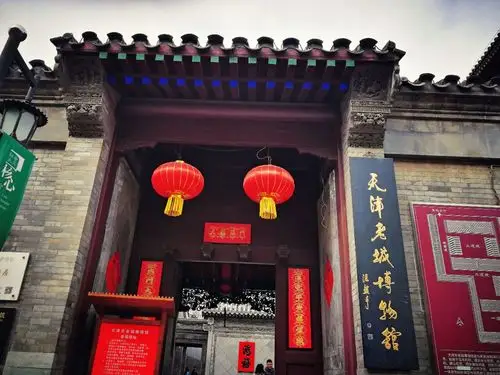 天津老城博物馆