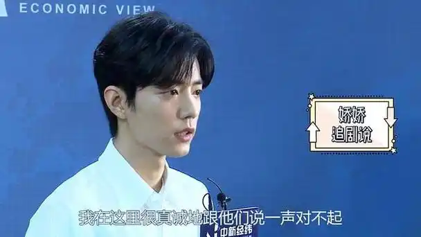 肖战被问:择偶标准是什么?不料他脱口而出八个字,吓退无数女粉