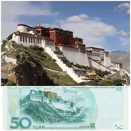 50元人民币后面的图案就是【布达拉宫】