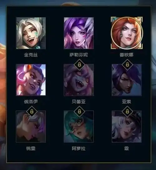 《英雄联盟》pve新模式"无尽狂潮"  最多4名玩家组队