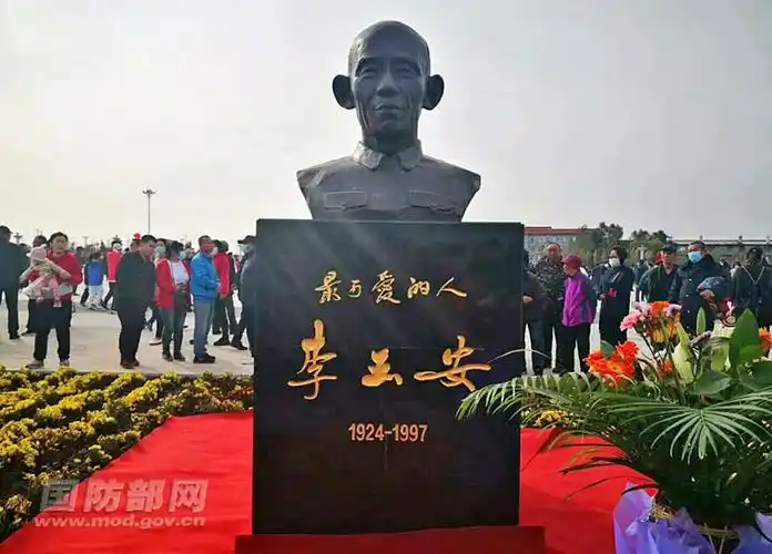 我采访过的"活烈士"李玉安 - 中华人民共和国国防部