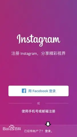 instagram安卓版_instagram安卓官方版免费下载- 侠游戏网