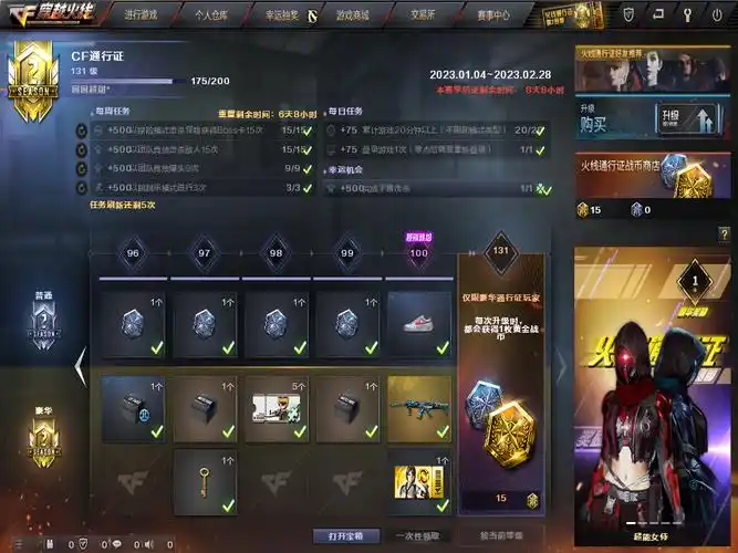 com中国游戏门户站