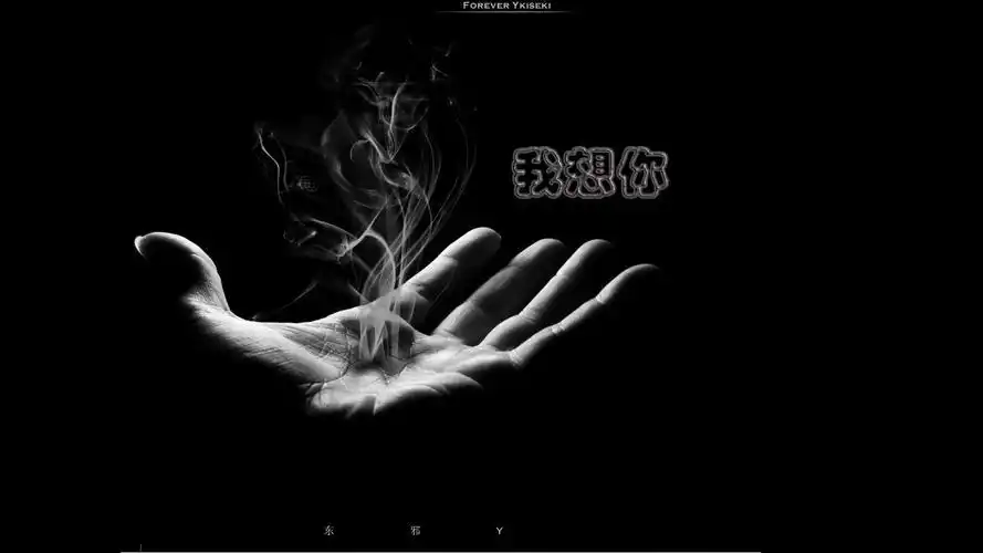 想你图片带字好想你图片带字搞笑好想念一个人搞笑图片点击鼠标右键