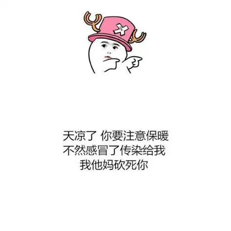 幽默搞笑图片带文字