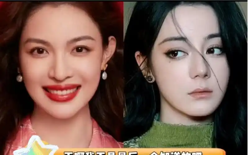 迪丽热巴和钟楚曦是大学同学