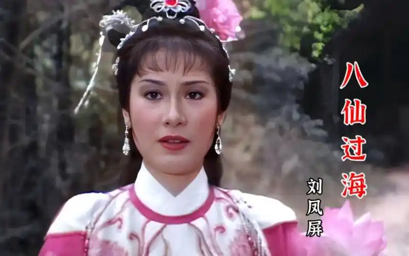 85版电视剧《八仙过海》同名主题曲,30多年前的童年回忆