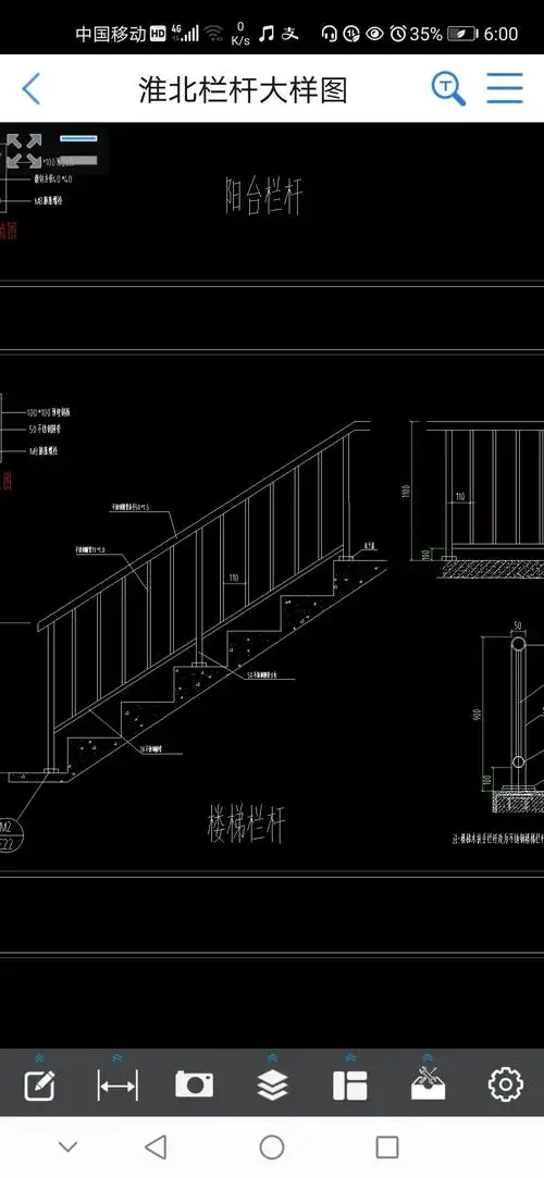 项目描述  钢结构/网架工/打板/不锈钢  淮北濉溪县有不锈钢楼梯扶手
