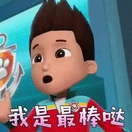 文末福利本月开演汪汪队立大功救援先锋来宁波啦演出现场还有惊喜好礼