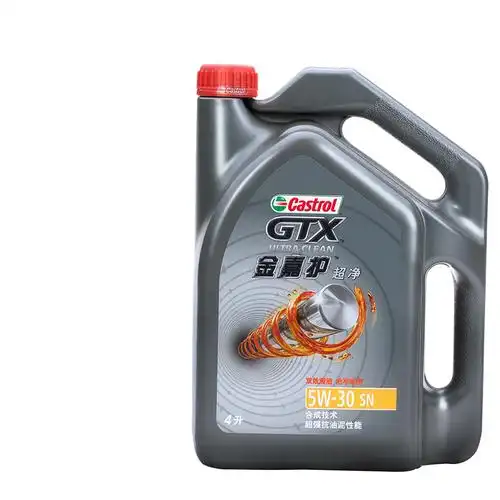 正品嘉实多机油金嘉护机油5w-30本田机油汽车发动机油润滑油4l