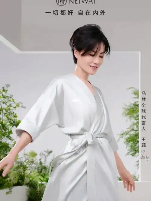 王菲内外内衣全球代言人