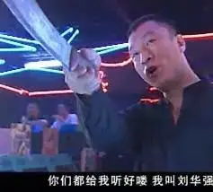 这个图片是那个 电视剧里的