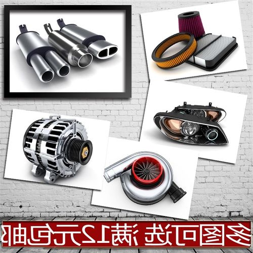 汽车配件引擎零件金属机械海报装饰画实木相框画框挂画车行车店
