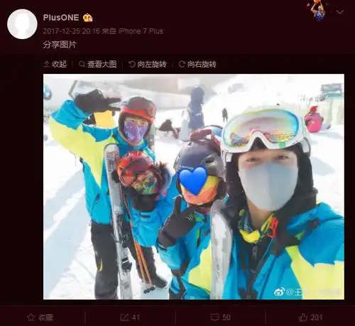 李沁肖战疑似17年底同游滑雪