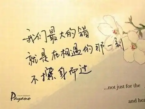 快手伤感句子图片带字