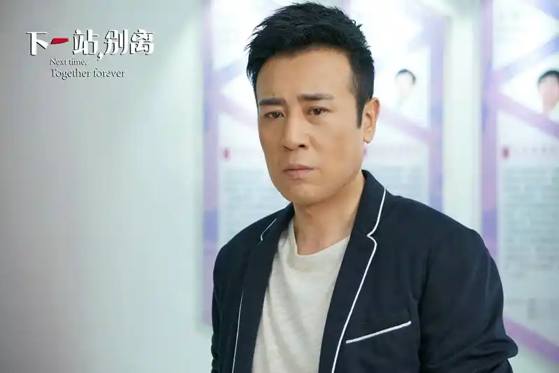 下一站别离今晚收官于和伟成就新好男人标准