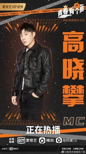 微博)与此同时,高晓攀也在影视领域不断拓展,频频带来惊喜作品