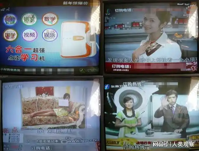 当年的电视购物广告真野